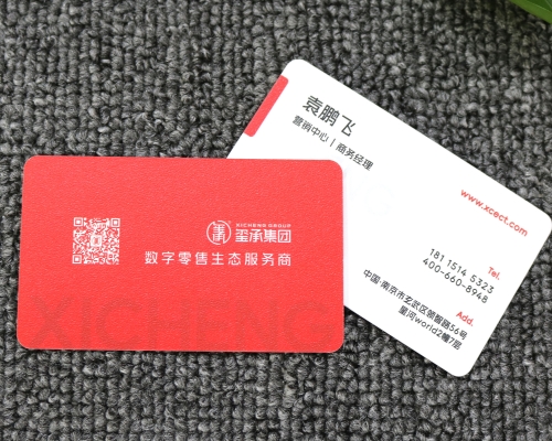 精品名片定制