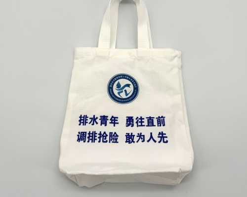 帆布袋