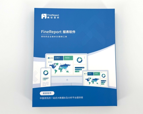 光盘礼盒