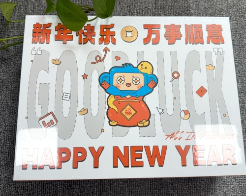 高端日历定制、礼品盒定制
