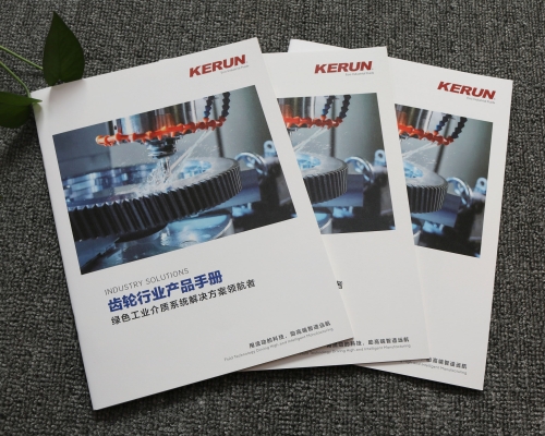 企业产品手册印刷