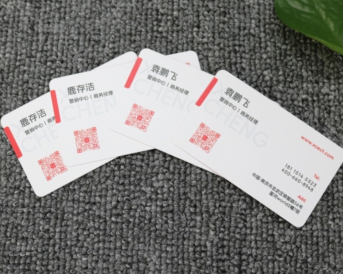 精品名片定制