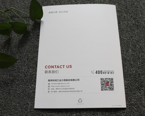 企业产品手册印刷
